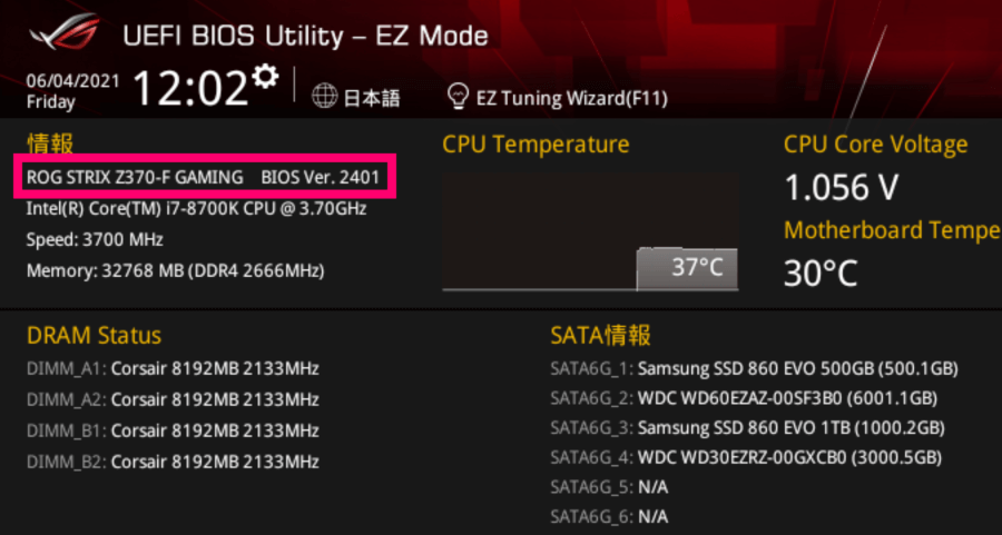 Asus Bios