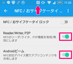 android-ic-card-reader05