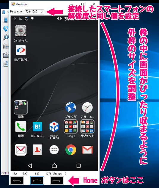 display-android-screen-to-pc19