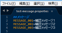 edit-properties-file-by-sublime-text02