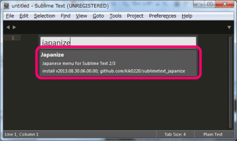install-sublime-text-and-japanese-localize07