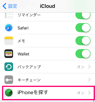 iphone-transfer-full-backup08