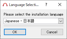 言語選択「日本語」