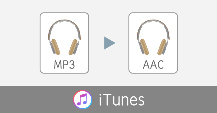 Itunes で Mp3 や Wav 形式から c バージョンのファイルを作成する方法