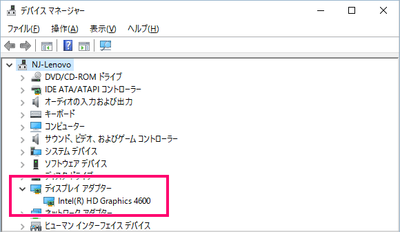 Minecraft でゲーム中に画面が頻繁にフリーズする原因が解消した話