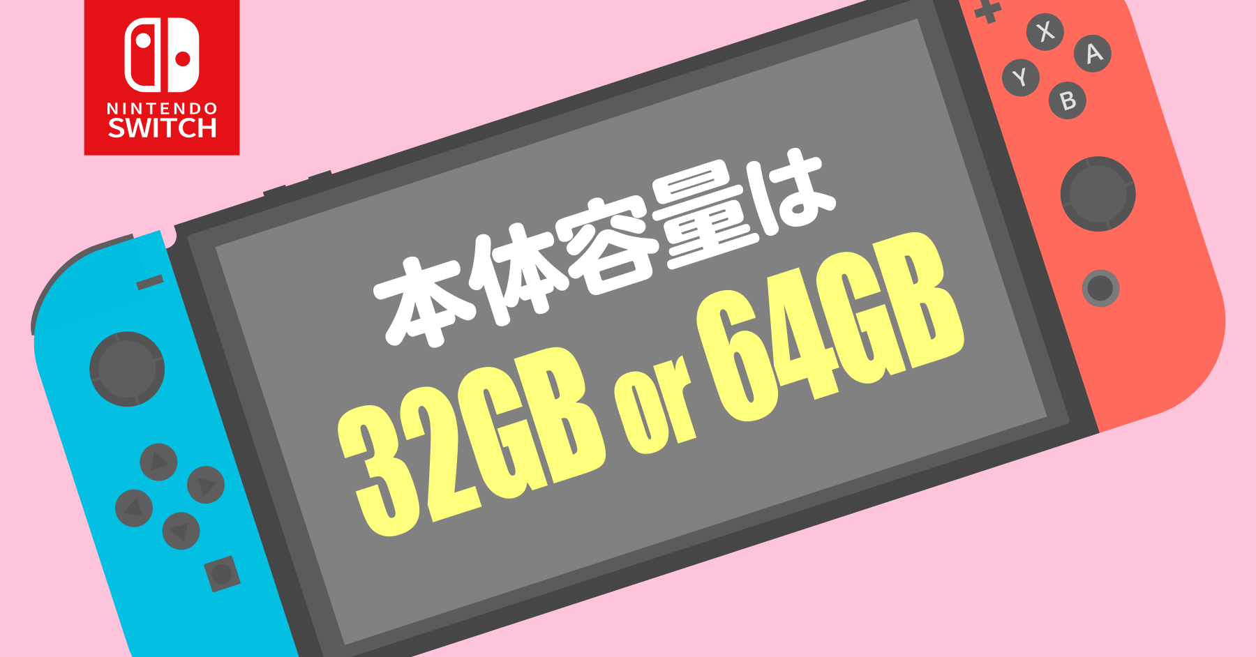 ニンテンドーSwitch あつ森 動作良好 SDカード付き！