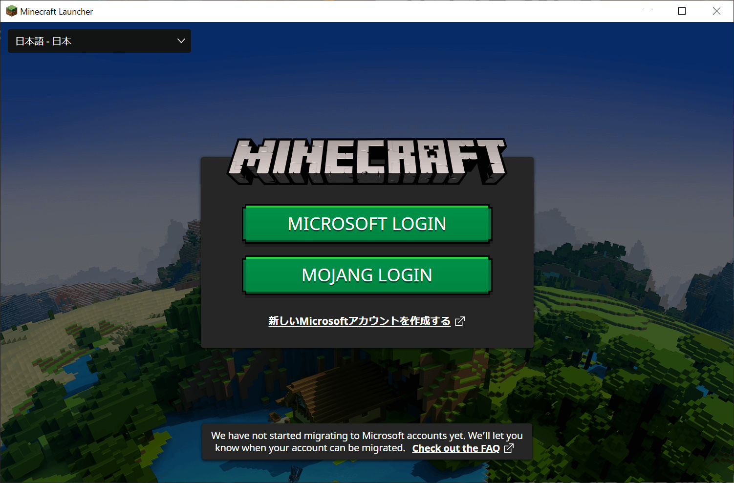 Майнкрафт через майкрософт. Лаунчер майнкрафт. Launcher майнкрафт. Minecraft лаунчер. Злалаунчер майинкрафт.