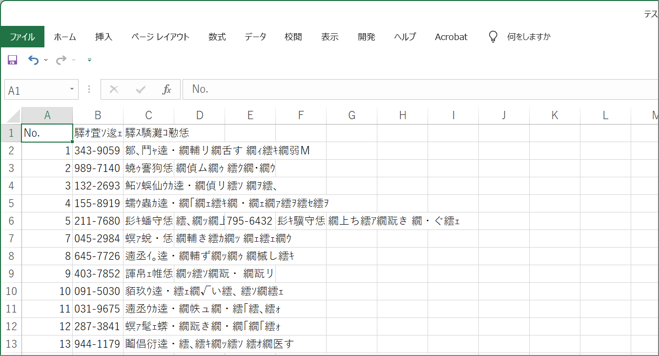 Excel CSV UNICODE UTF 8 