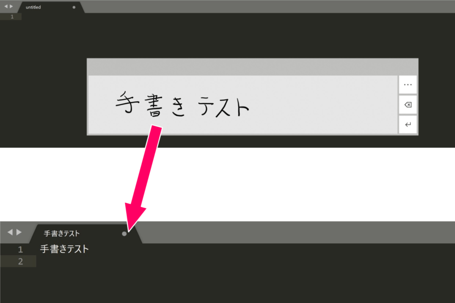 Surface Pro 文字の手書き入力