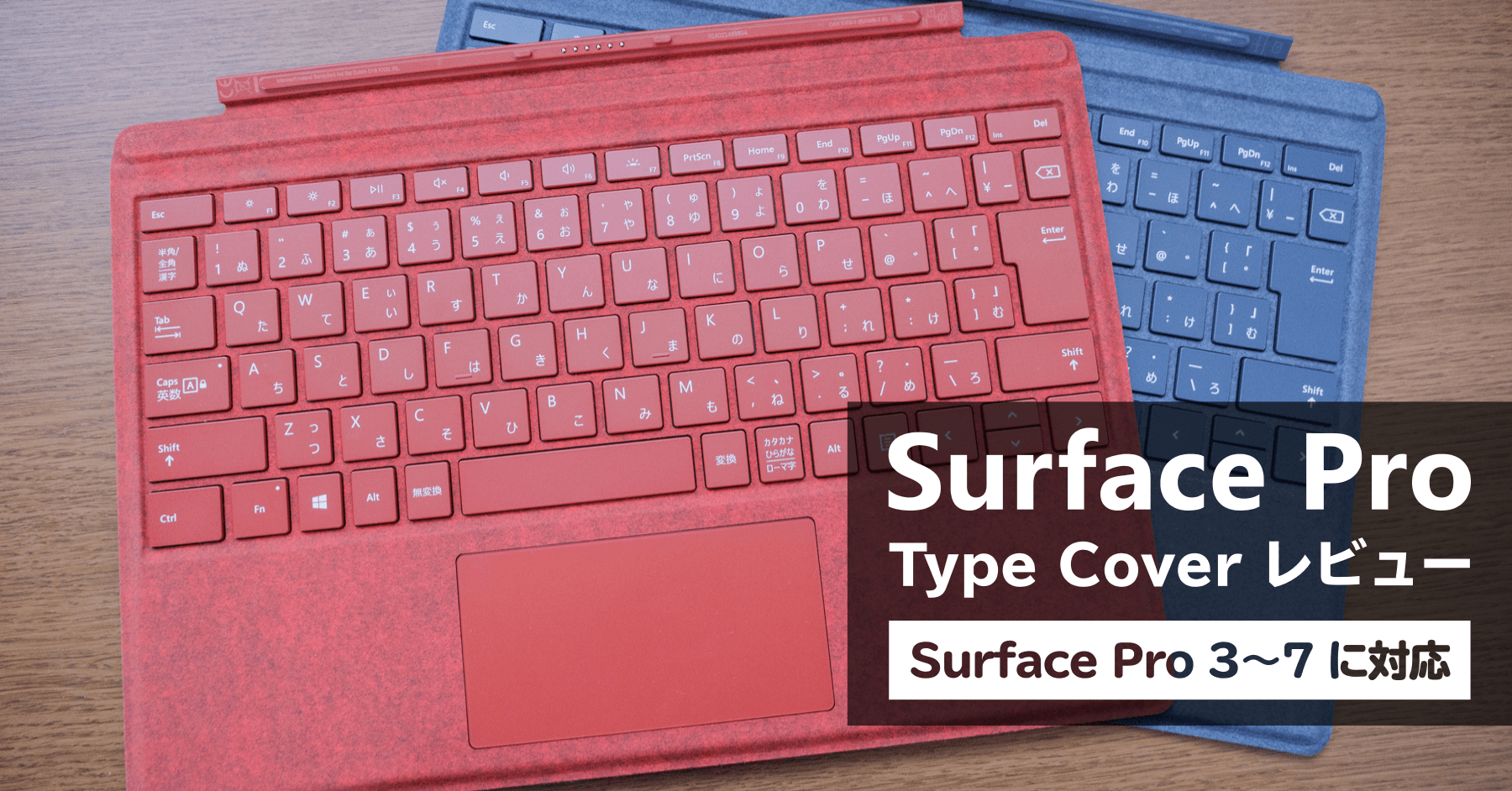 Surface Pro 7 キーボード付き-