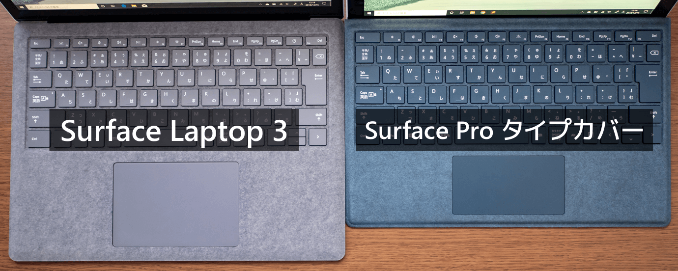 Surface Laptop 3 13 5 インチ実機レビュー Surface Pro 7 との違いを徹底比較