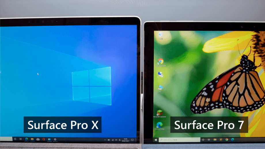 Surface Pro 7 と Pro X のベゼル幅を比べる
