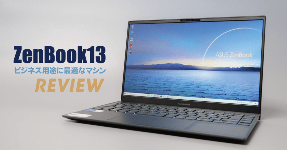 ASUS ZENBOOK UX32L 13.3型 ノート PC i5 動作良好 - ノートPC