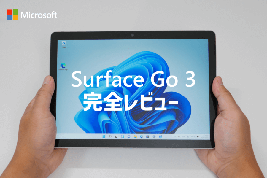 【新品未開封品】マイクロソフト SurfaceGo3