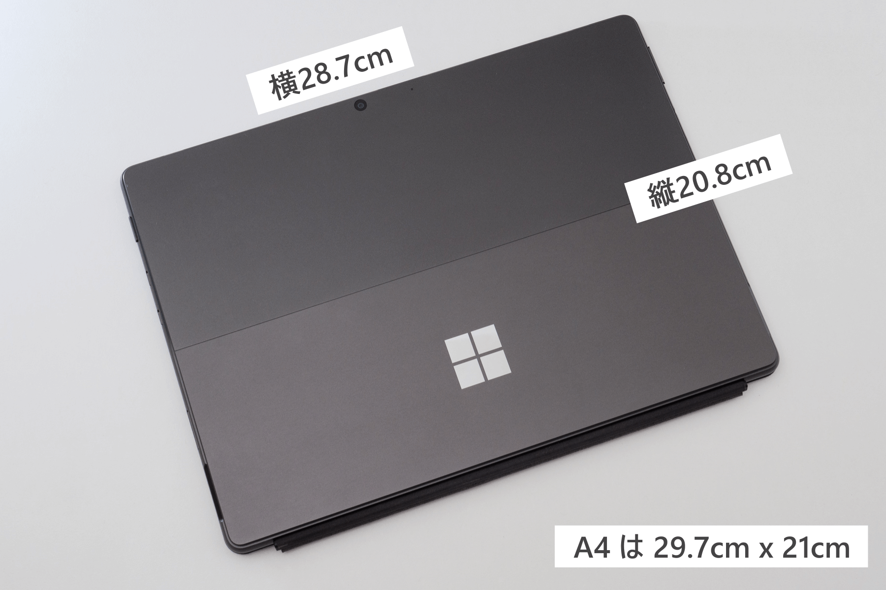 Surface Pro 8 のサイズは A4 用紙とほぼ一緒