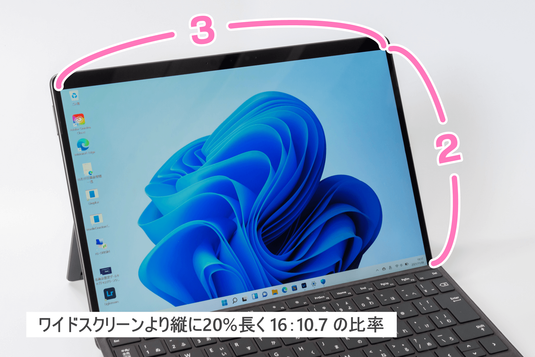 Surface Pro 8 の画面比率は３：２