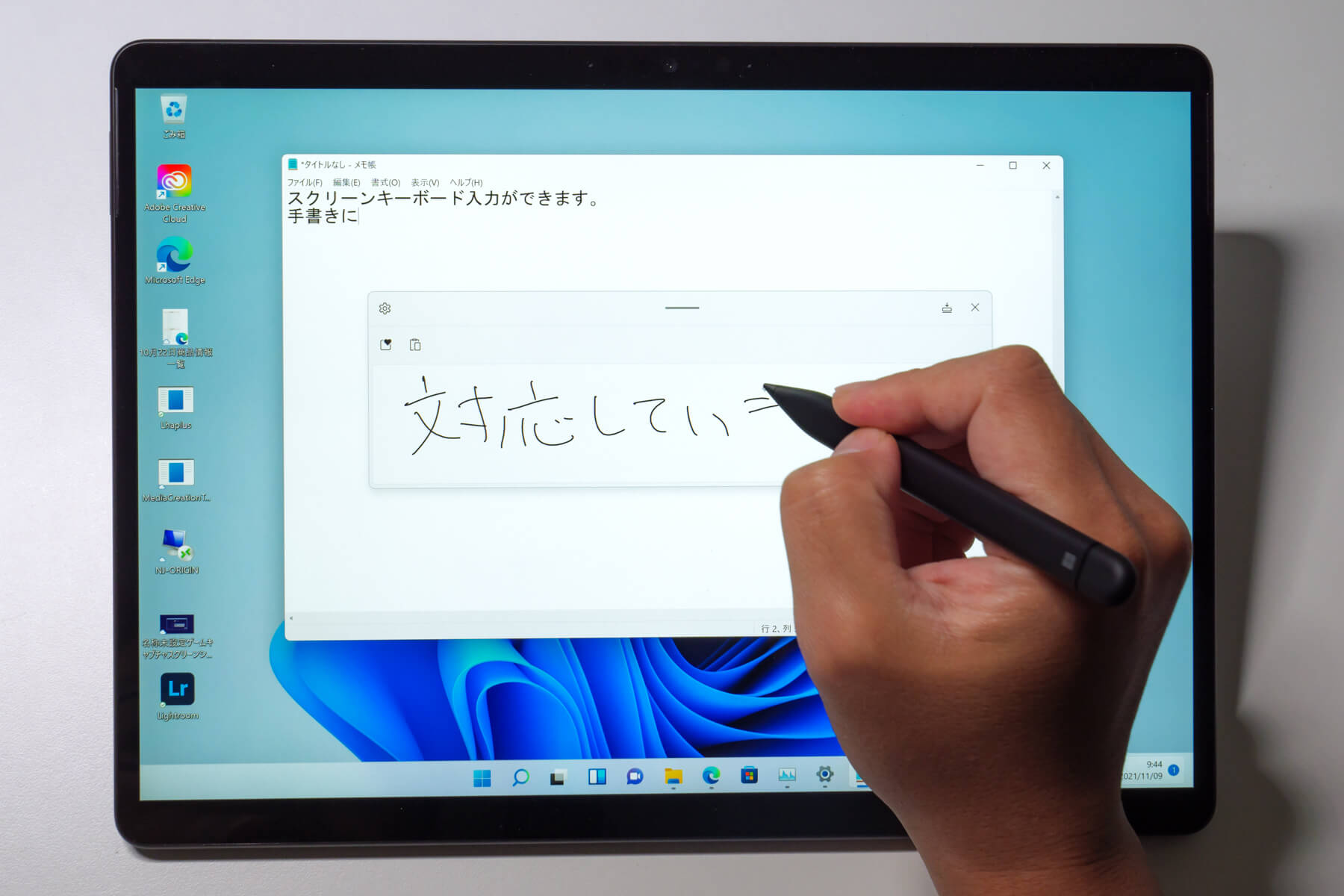 Surface Pro 8 で手書き文字