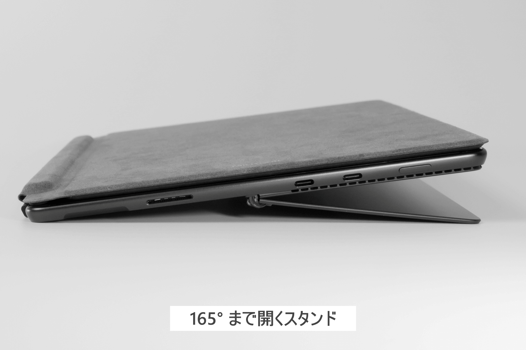 Surface Pro 8 のスタンドを165度まで開いた状態