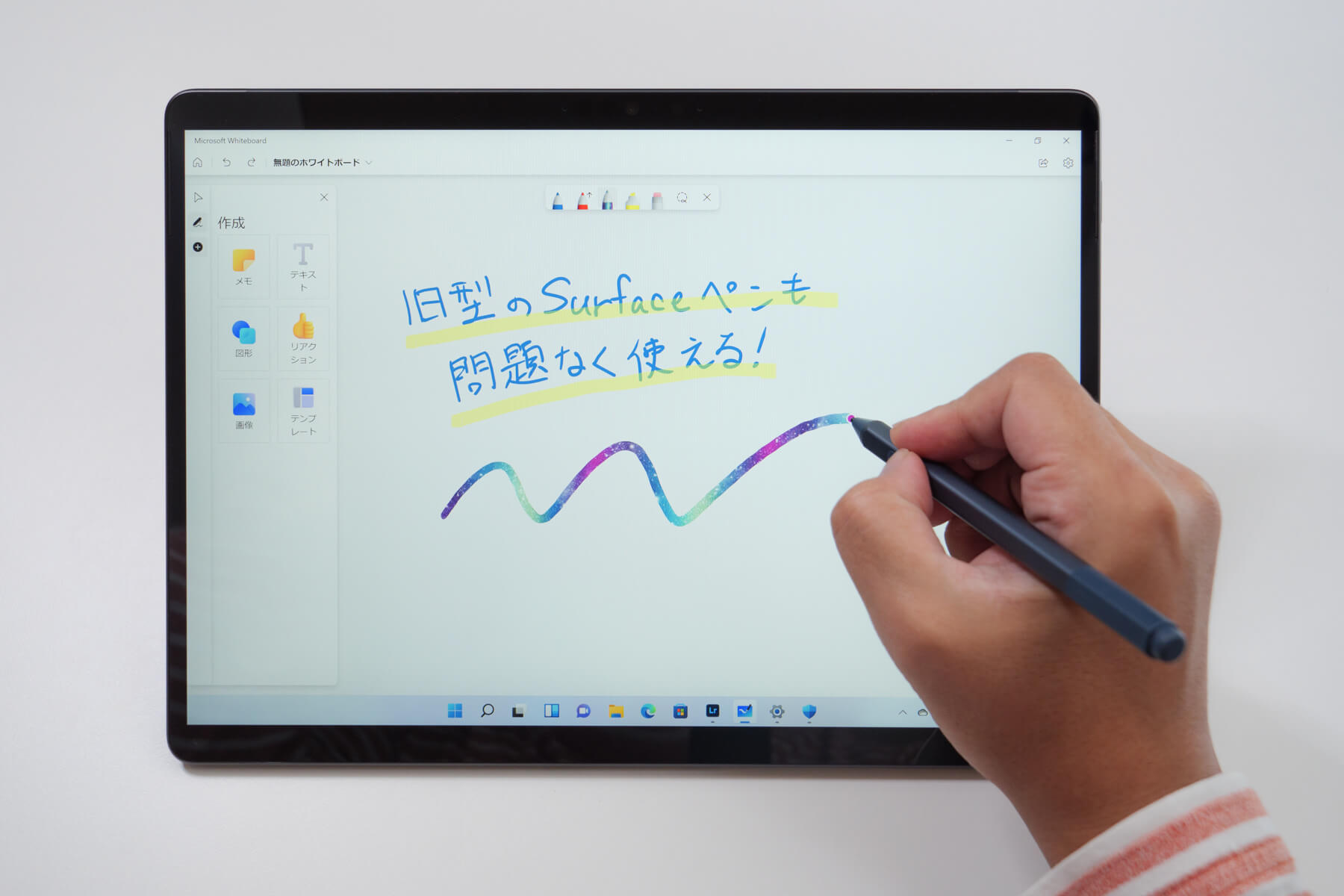 Surface Pro 9 / 8 で旧型の Surface ペンは使えるのか？