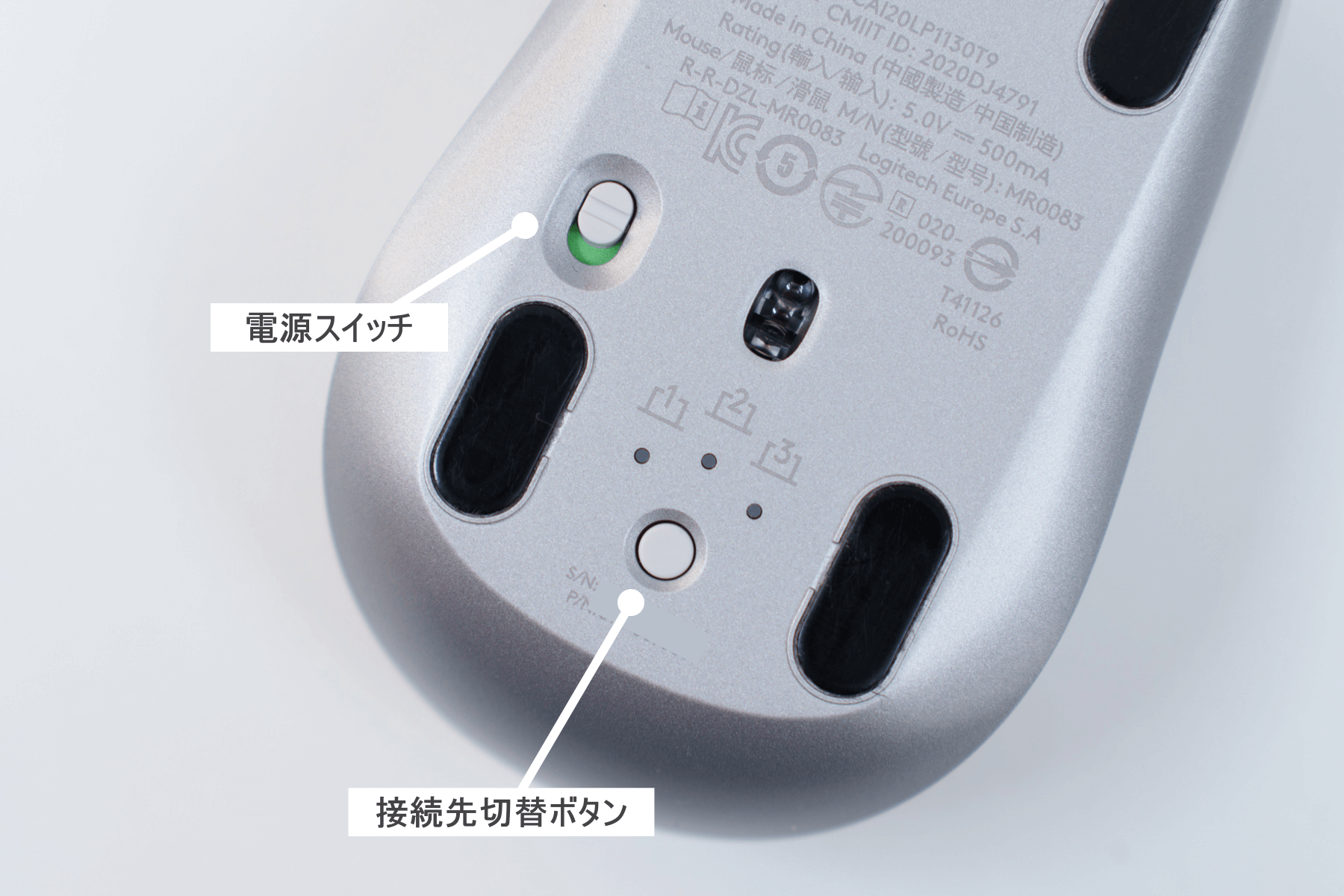 マウス裏面の電源スイッチと接続先切替ボタン