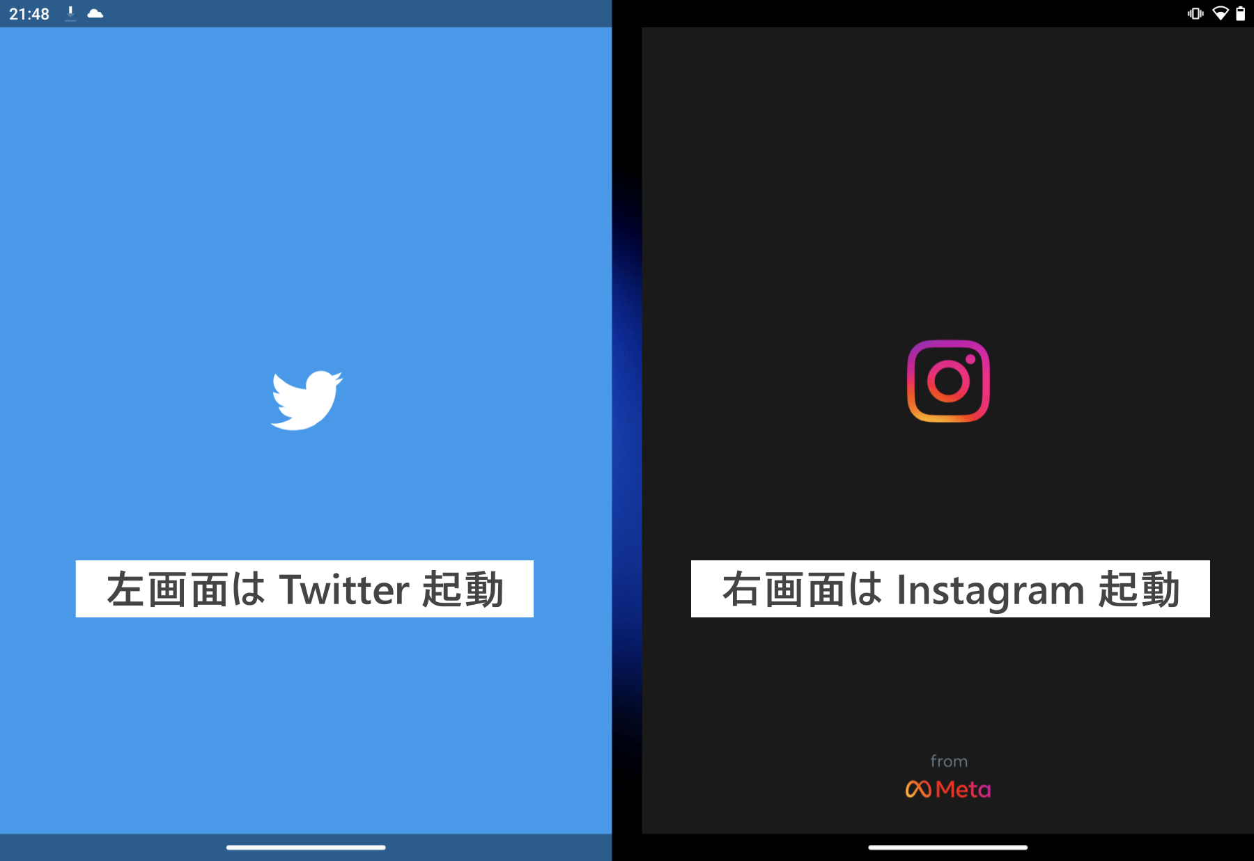 左右２画面でアプリが同時に起動