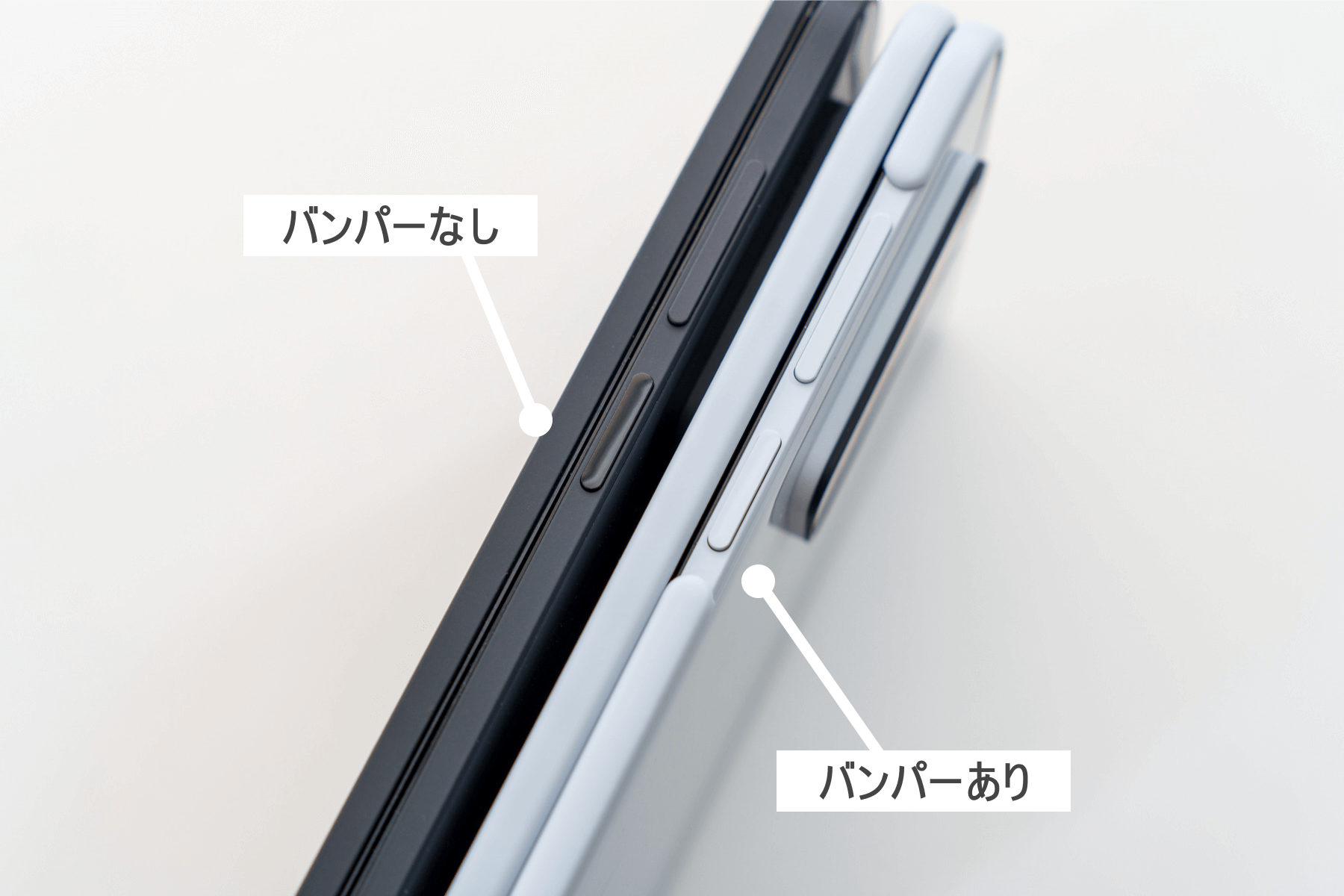 Surface Duo 2 バンパーあり・なしの違い
