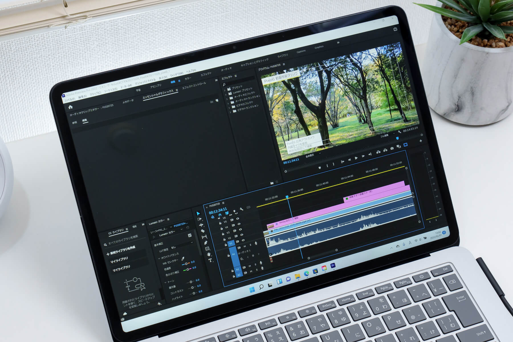 Surface Laptop Studio で Adobe Premiere Pro を使う