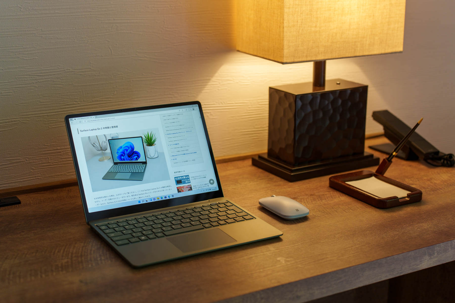Surface laptop Go 2 とモバイルマウス