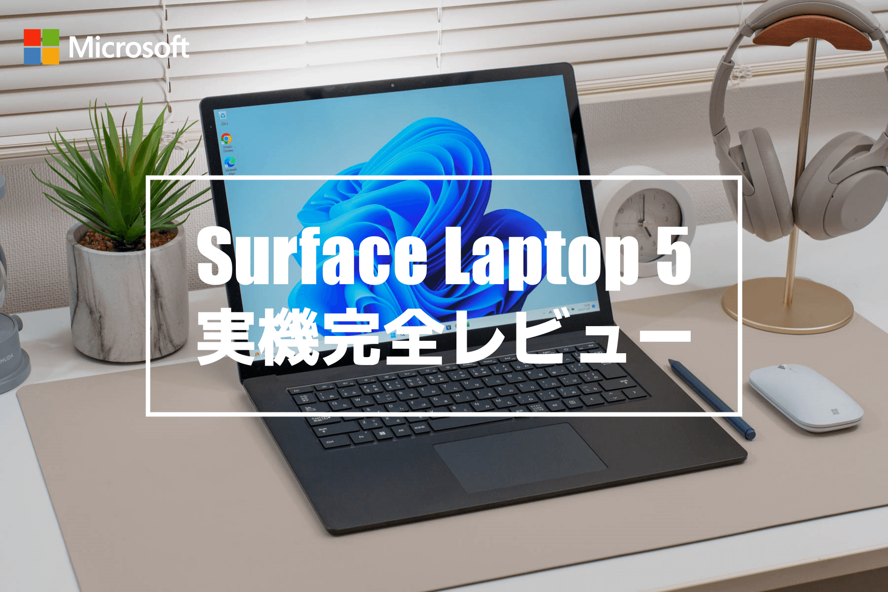 マイクロソフト Surface Laptop Office HB 2021 搭載 13.5インチ 第12