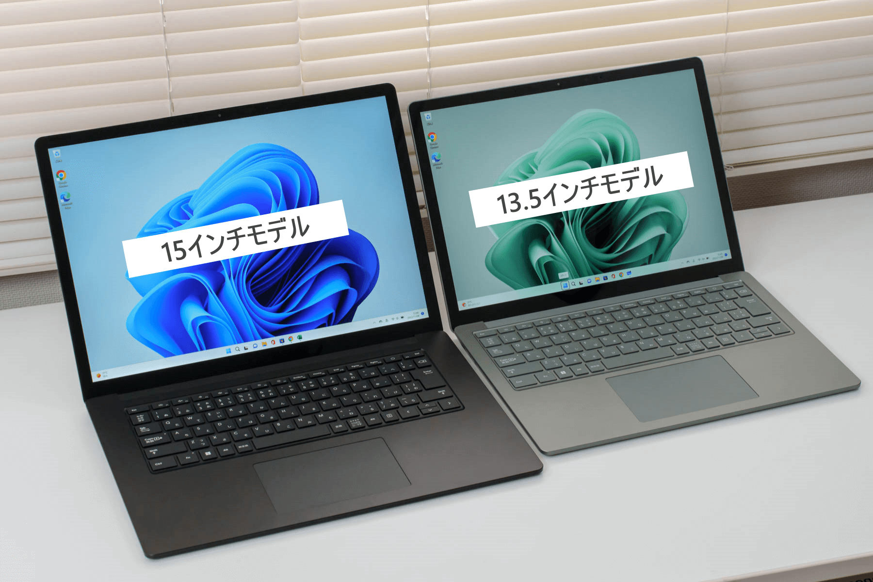 Surface Laptop 5 15インチと13.5インチ