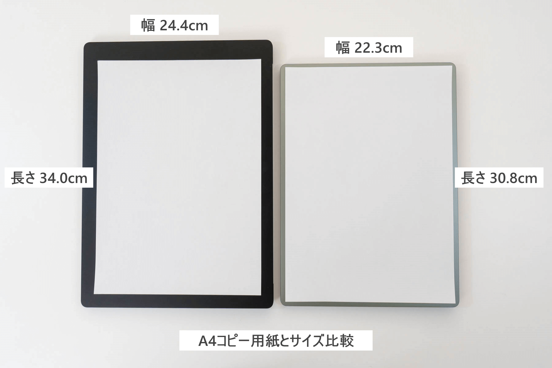 Surface Laptop 5 のサイズ A4用紙と比較する