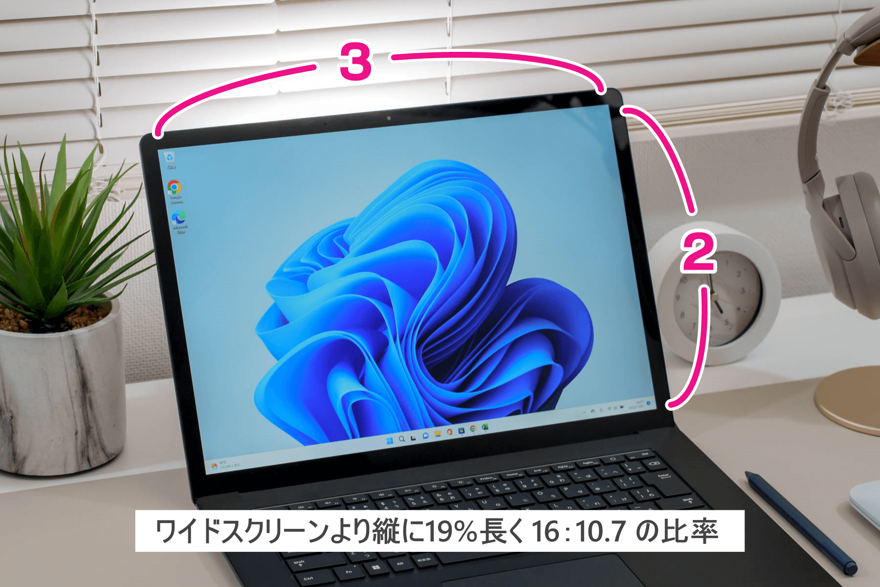 Surface Laptop 5 の画面比率は３：２
