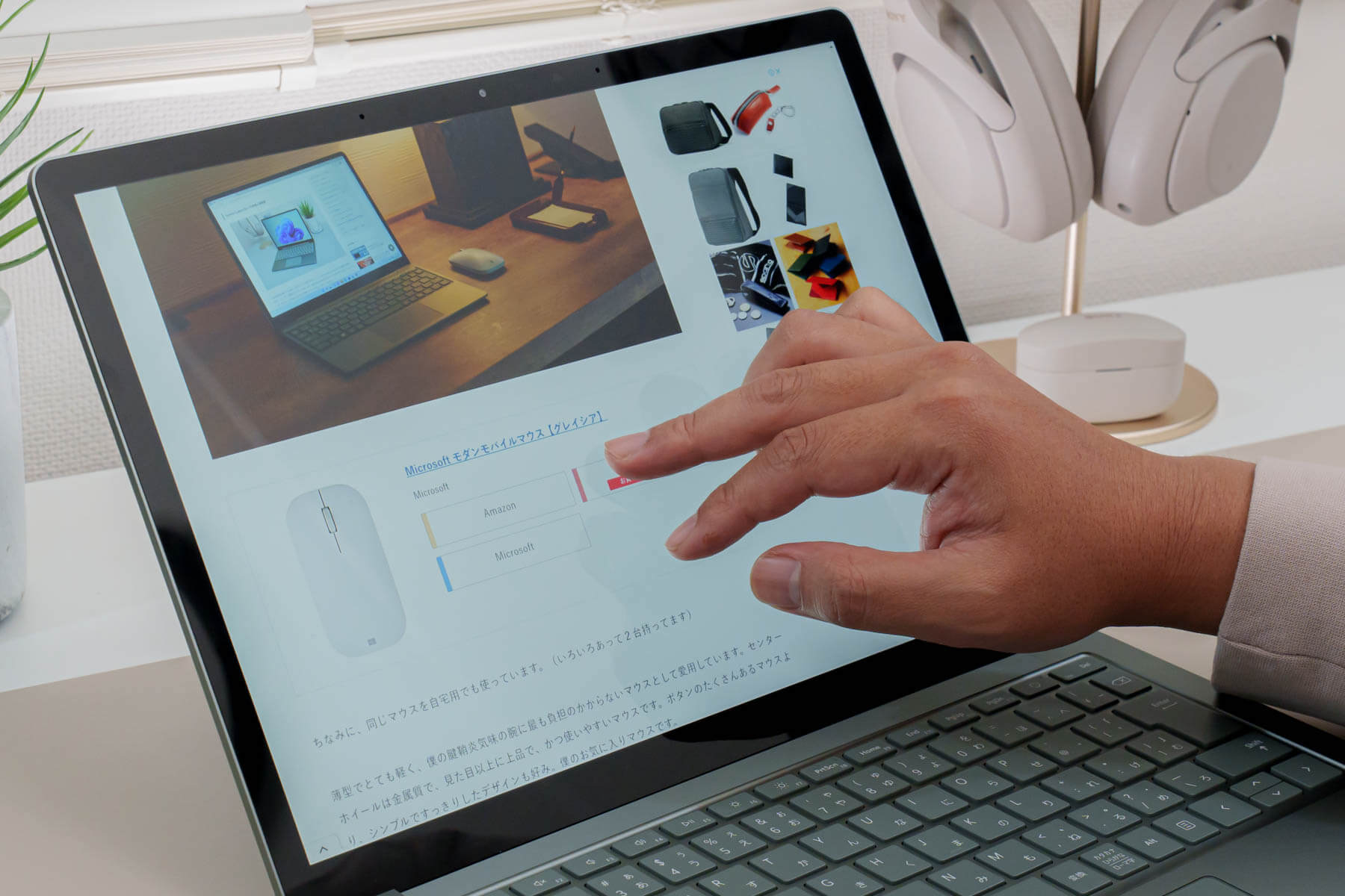 Surface Laptop 5 の光沢ディスプレイが反射する様子