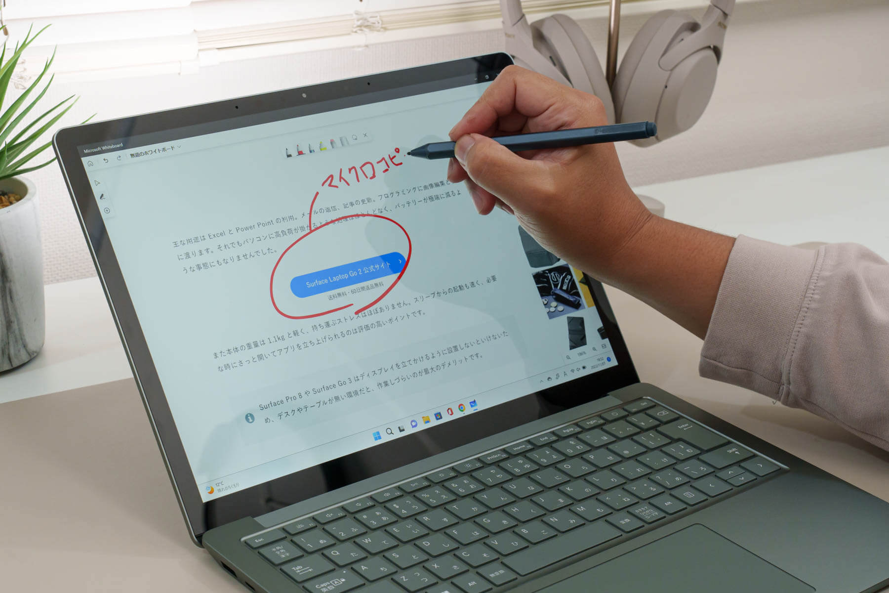 Surface Laptop 5 にペン型デバイスで文字を書く