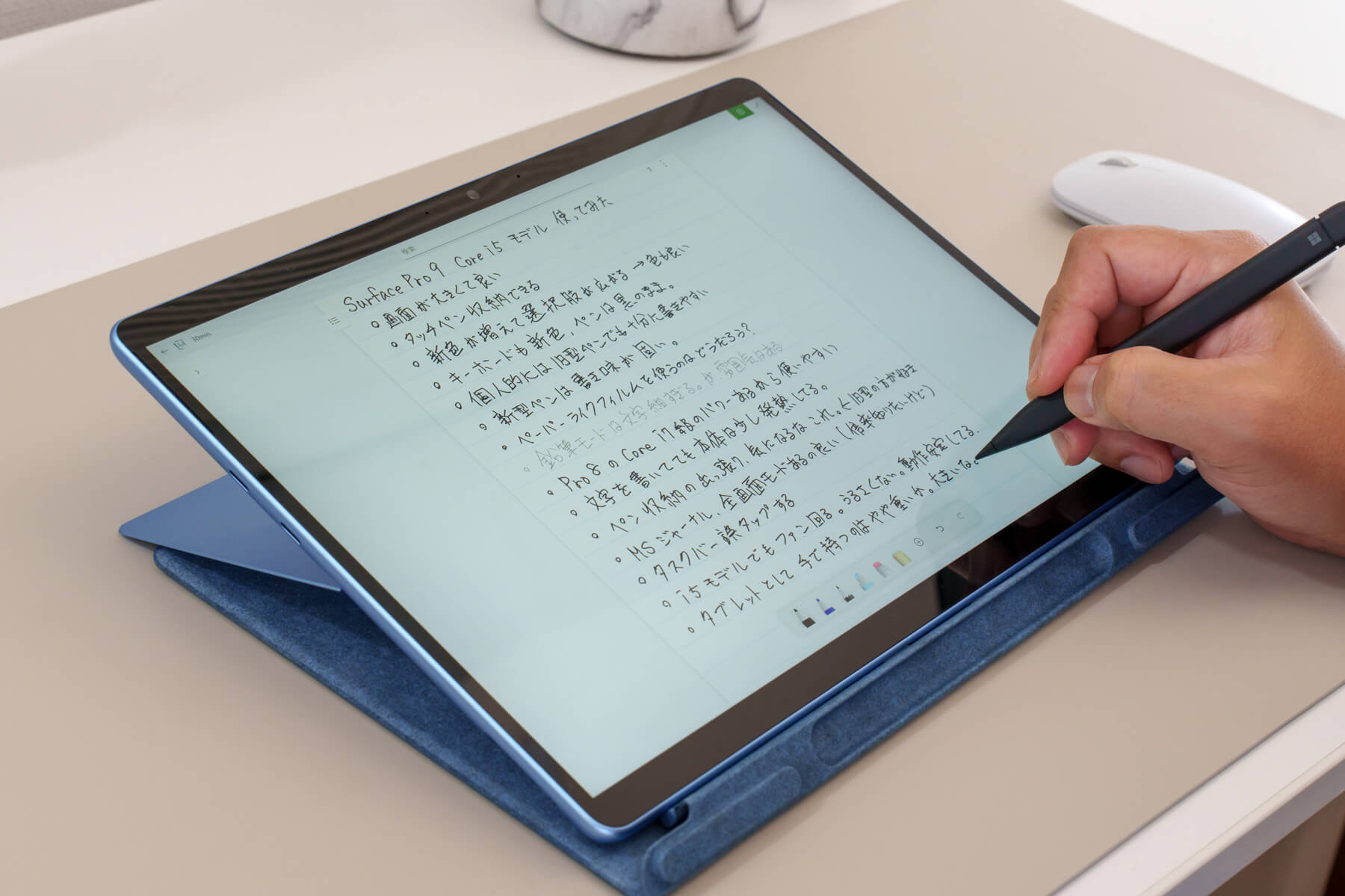Surface Pro 9 をノートとして使う