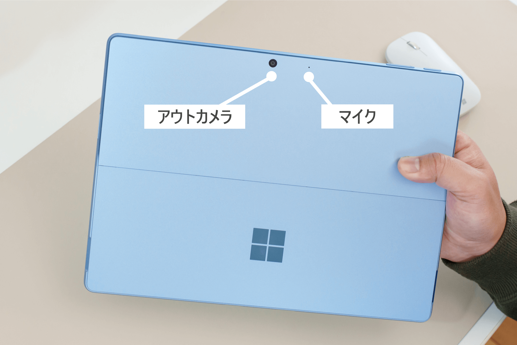 Surface Pro 9 外観【背面】