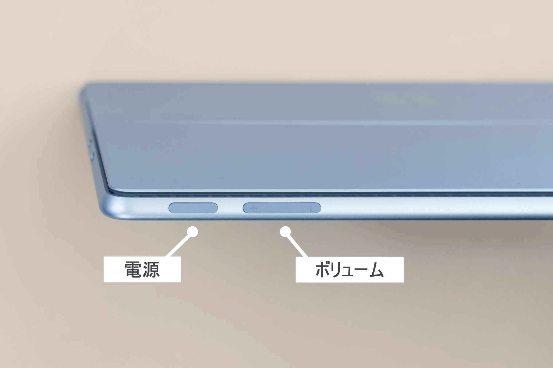 Surface Pro 9 外観【上部】