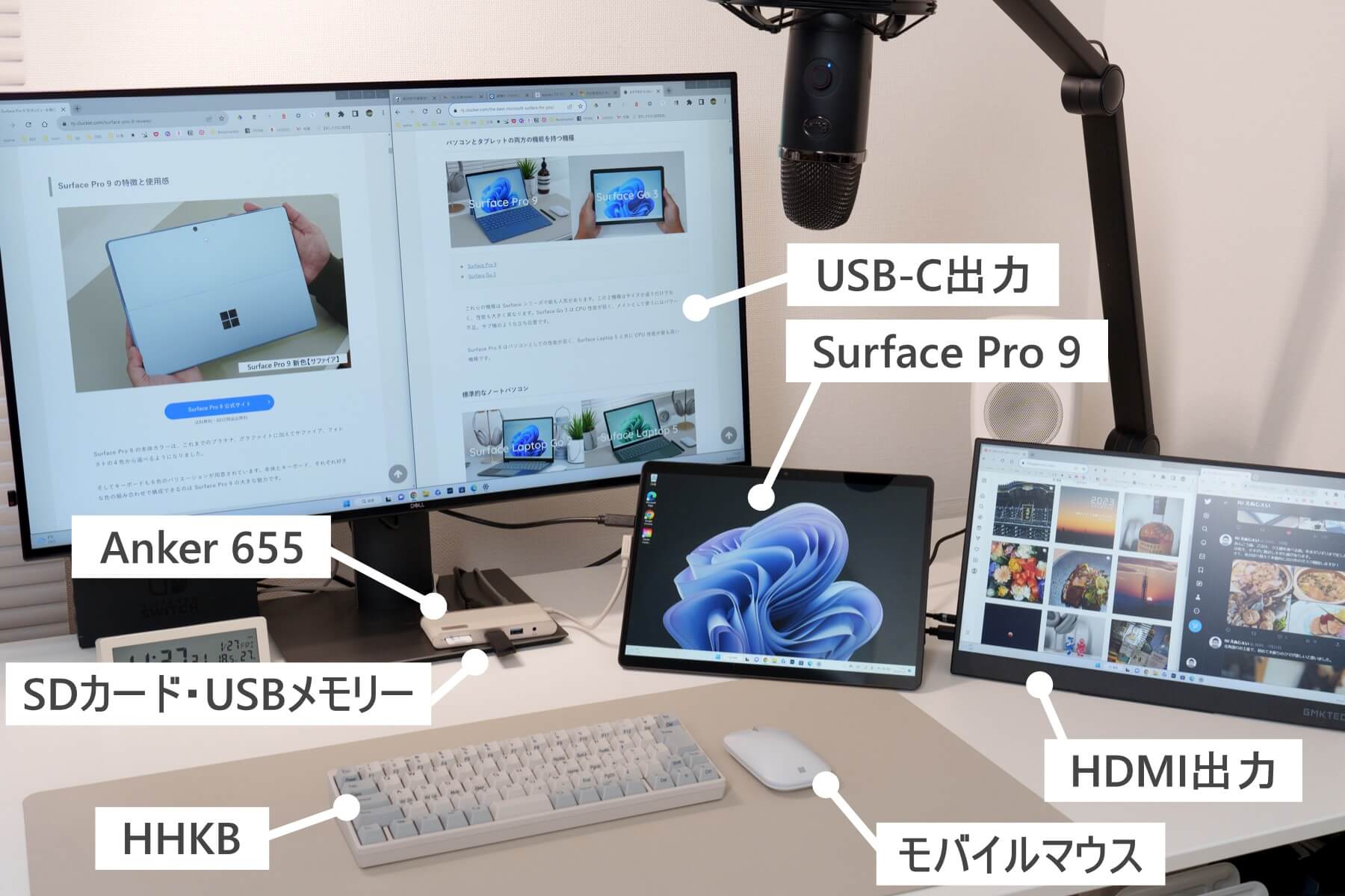 Surface Pro 9 から Anker 655 ハブ経由で各種機器を接続した様子