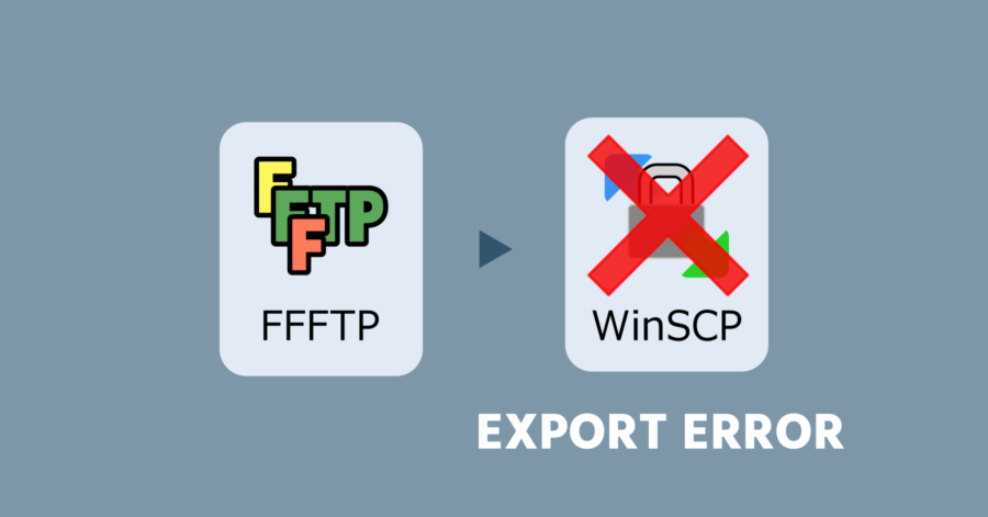 FFFTPでWinSCP.iniのエクスポートに失敗する場合の対処法