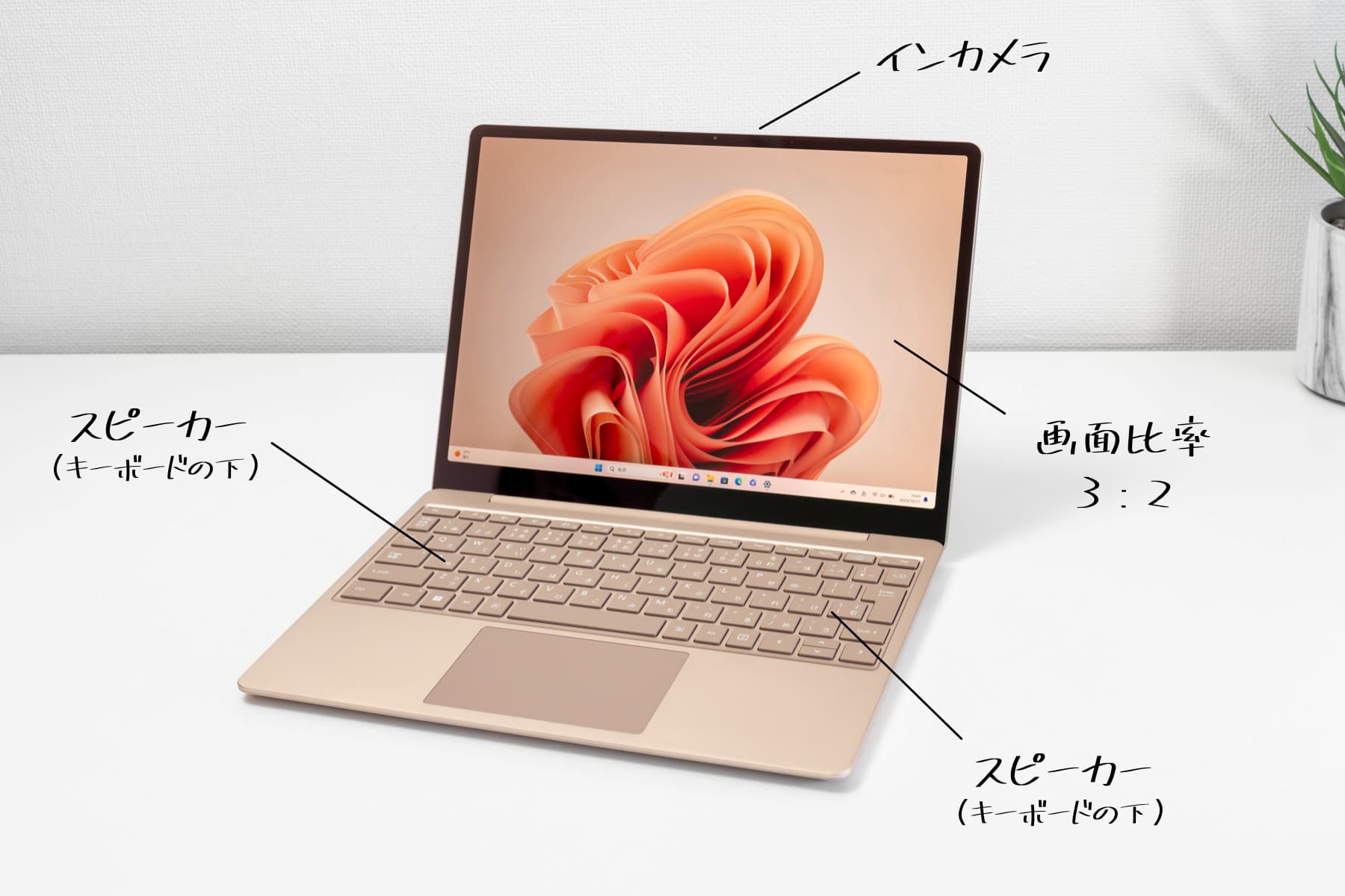 Surface Laptop Go 3 サンドストーンの外観 インカメラとスピーカーの位置
