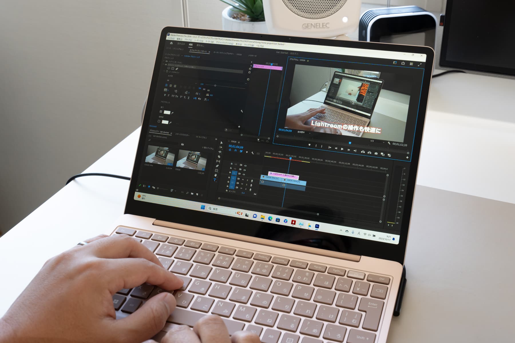 Surface Laptop Go3 で Adobe Premiere Pro を動かす様子