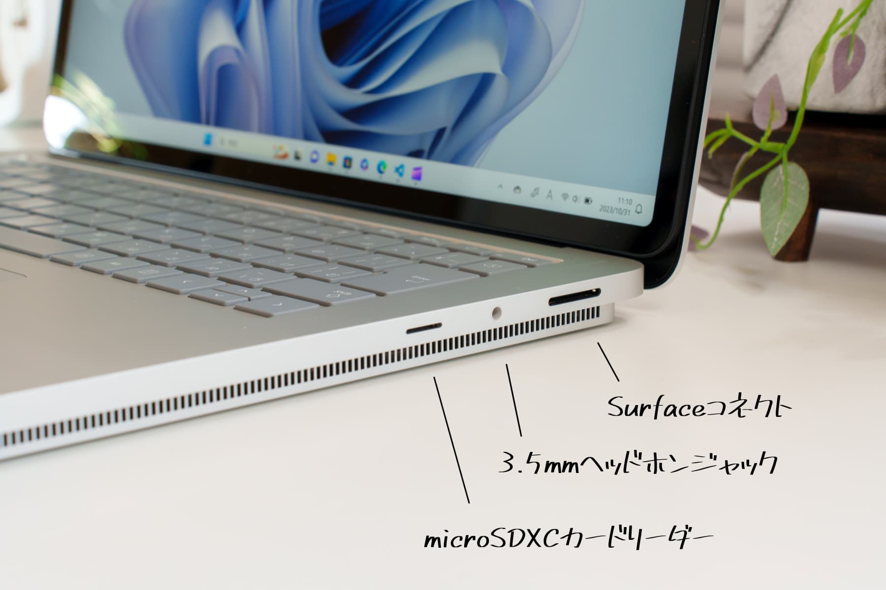 Surface Laptop Studio 2 右側面の端子