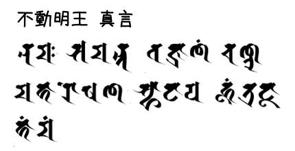 ap-deva-sanskrit-font01