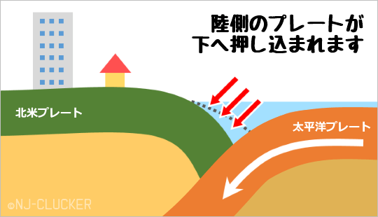earthquake-in-japan04