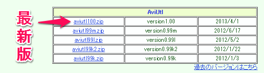 free-soft-aviutl01