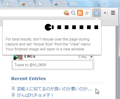 Chromeでスクロール分も含め 丸ごと画面キャプチャ出来る Full Page Screen Capture