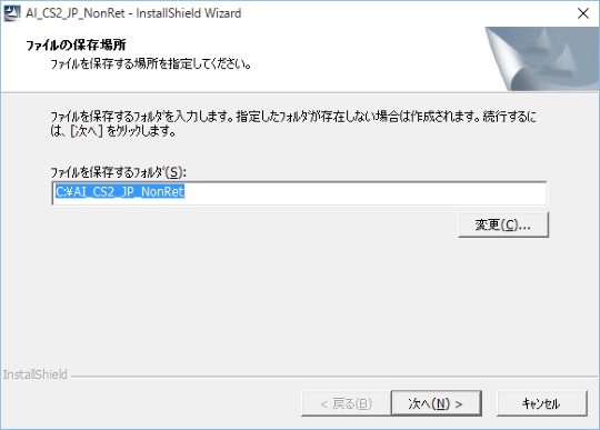 install-illustrator-cs2-to-windows-10-01