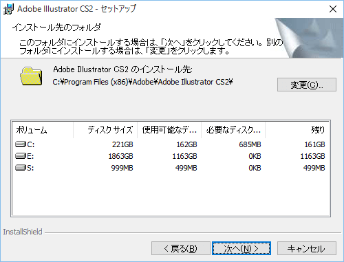 Windows 10 に Adobe Illustrator Cs2 をダウンロードしてインストールする方法