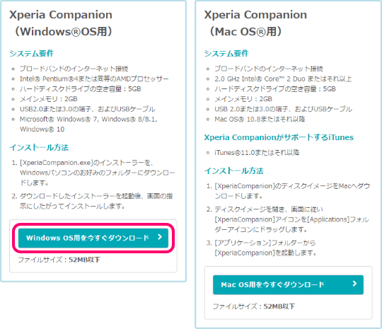 install-xperia-companion01