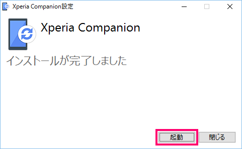 install-xperia-companion05